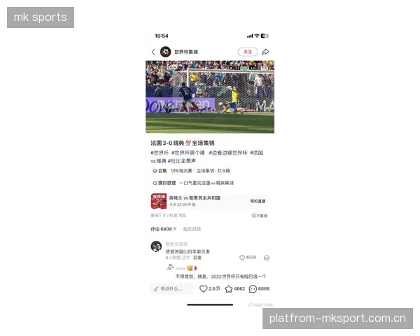 世界杯姆巴佩连续盘带绕过两名防守后射门命中——一场关于突破与选择的软文