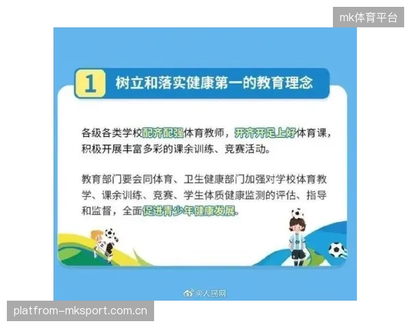 体育教育新格局：线上线下融合开启更广阔的用户覆盖新时代