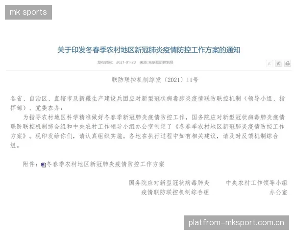 冬窗后风险暴露的典型案例回顾