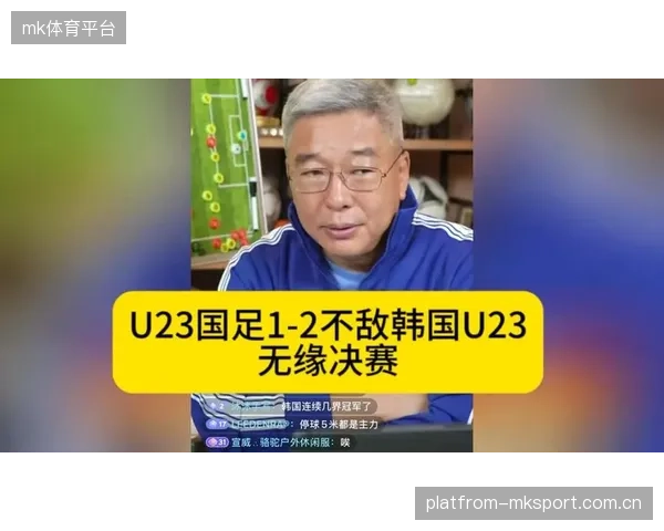 刘建宏的“失控之痛”与国足的未来之路：何去何从，我们需要重新定义“足球之梦”